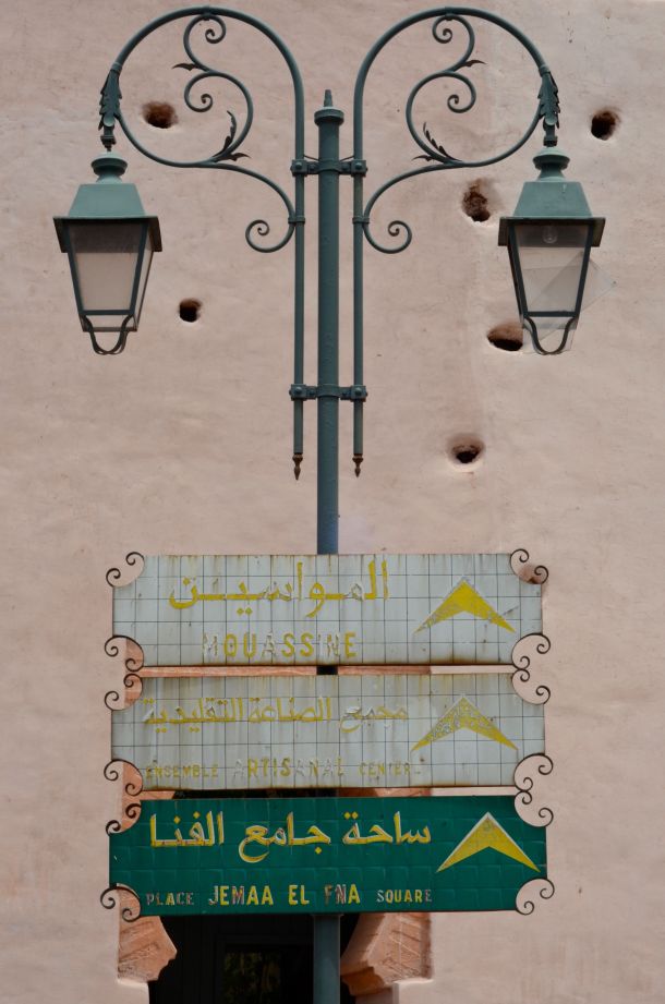 exploring_marrakech_26